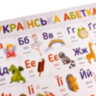 Плакат Українська абетка А2 формату (594х420 мм)