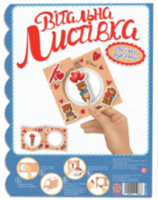 Вітальна листівка своїми руками. Ведмедик