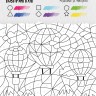 МозкоІгри 5+. Транспорт і техніка (Укр) Зірка (9786179553912) (549400)