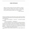 Хороші причини для «поганих» почуттів – Рендольф М. Нессі