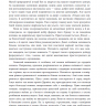 Хороші причини для «поганих» почуттів – Рендольф М. Нессі Хороші причини для «поганих» почуттів – Рендольф М. Нессі