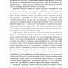 Хороші причини для «поганих» почуттів – Рендольф М. Нессі Хороші причини для «поганих» почуттів – Рендольф М. Нессі