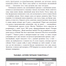 Хороші причини для «поганих» почуттів – Рендольф М. Нессі Хороші причини для «поганих» почуттів – Рендольф М. Нессі