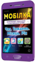 Мобілка Тренажер з англійської мови. Час. Тиждень. Місяць. Рік