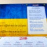 Календар Співоча Україна 2017 (пісні з нотами)