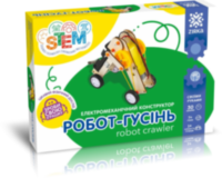 Електромеханічний конструктор Робот-гусінь