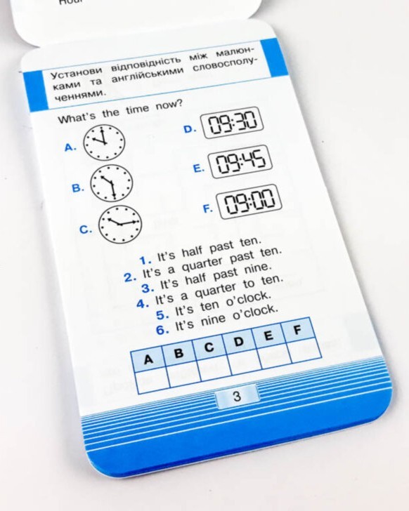 Англійська мова. Час. Тиждень. Місяць. Рік. Смарт тренажер