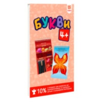 Грайки Букви 4+ років Розвиваючі блокнотики