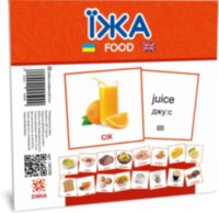 Картки міні. Їжа (110х110 мм)