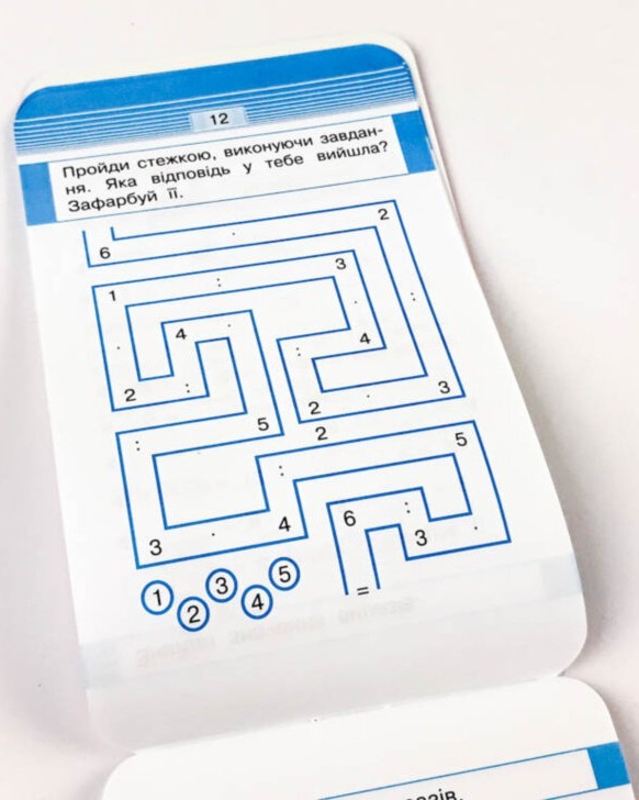 Математика. Таблиця множення. Смарт тренажер