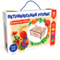 Петриківський розпис. Скринька для розпису