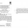 Похмурі ноти – Пем Ґодвін Похмурі ноти – Пем Ґодвін