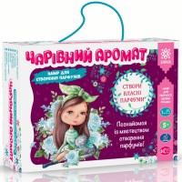 Чарівний Аромат. Набір для створення парфумів