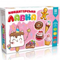 Кондитерська Лавка. Гіпсова розмальовка на магнітах