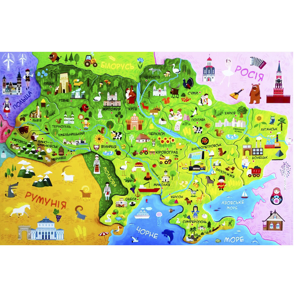 Карта України з пазлами (16 пазлів)