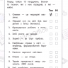 Логічні ігри для допитливих Мізколамки