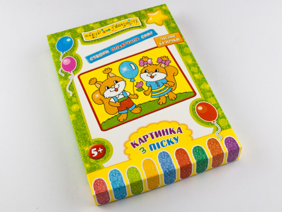 Картинка з піску Лісові білочки МІНІ