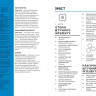 Просто про Штучний інтелект. Енциклопедія