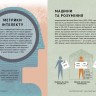 Просто про Штучний інтелект. Енциклопедія