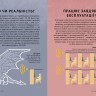 Просто про Штучний інтелект. Енциклопедія