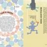 Просто про Штучний інтелект. Енциклопедія