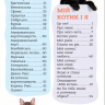 Я люблю котиків