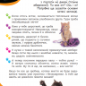 Я люблю котиків