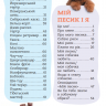 Я люблю песиків