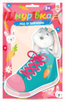 Шнурівка Кед із зайченям