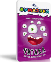 Бумазяка читака