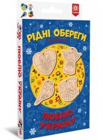 Ялинкові прикраси. Люблю Україну
