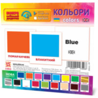 Картки міні Кольори (110х110 мм)