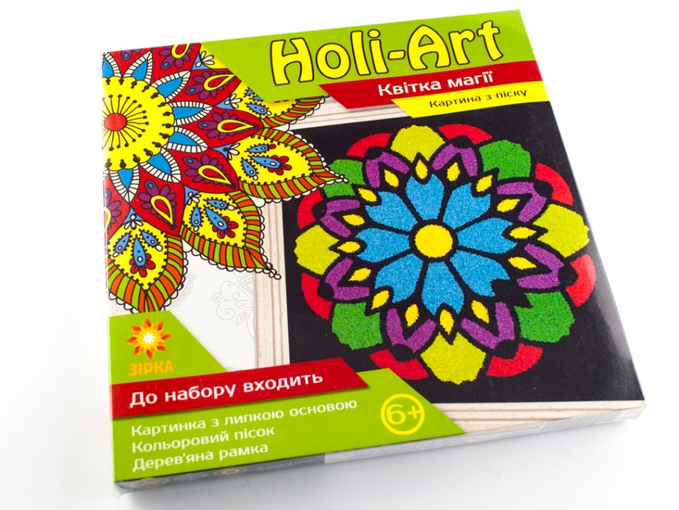 Набір для творчості "Holi - Art" Квітка Магії
