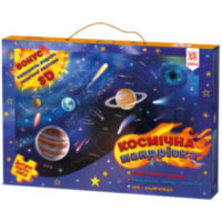 Пазл Космічна мандрівка Сонячною системою + книжка