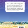Я - з України. Вірші