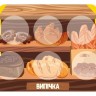 Лото Маркет + списки продуктів. Настільна гра