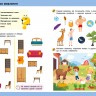 Нейро-розумники від 4 років