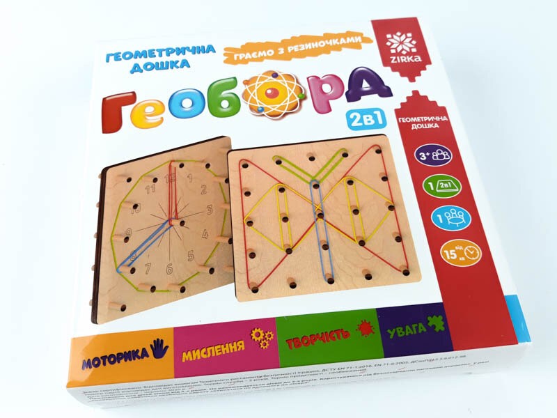 Геоборд. Набір геометрична дошка з резиночками