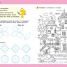 Нейро-розумники від 6 років