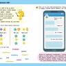 Нейро-розумники від 6 років