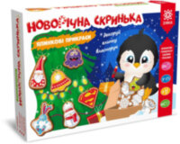 Новорічна скринька. Ялинкові прикраси своїми руками.