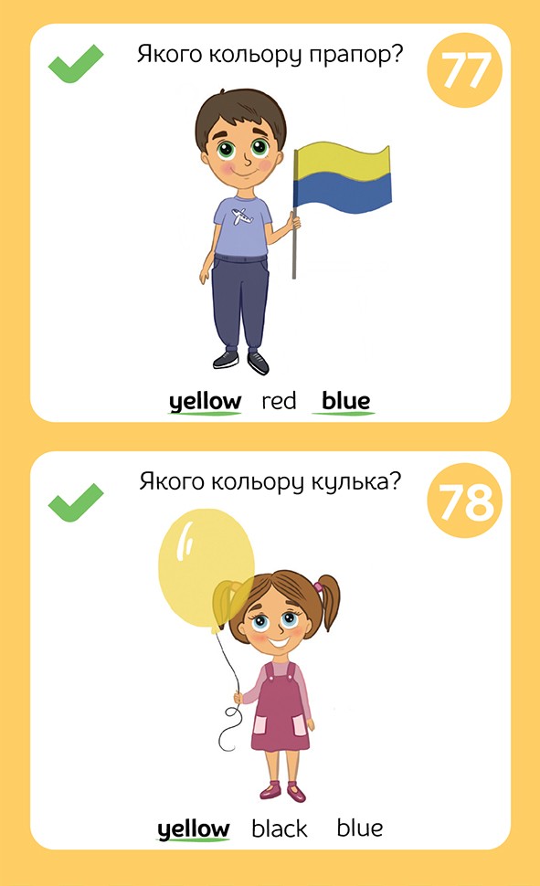 Грайки. English у картинках 3+. Розвиваючі блокнотики