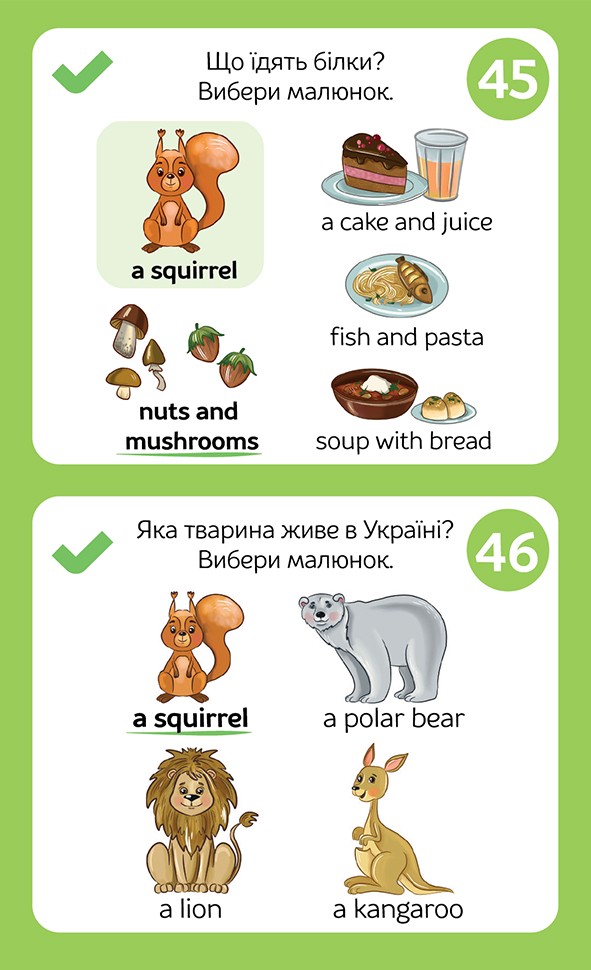 Грайки. English у картинках 6+. Розвиваючі блокнотики