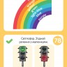 Грайки. English у картинках 6+. Розвиваючі блокнотики