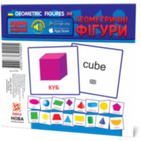Картки міні Геометричні фігури (110х110 мм) (Укр)