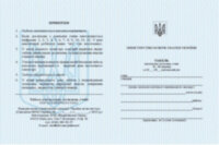 Табель 1-4 клас Зірка