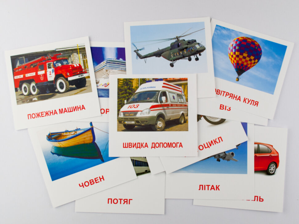 Картки міні Транспорт (110х110 мм) (Укр)