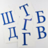Картки міні Українська Абетка (110х110 мм)